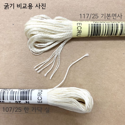 [107/25] 3번열