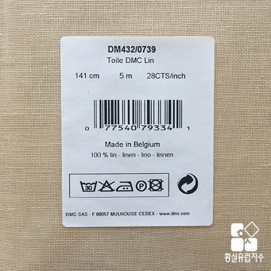 [28카운트] DM432_739