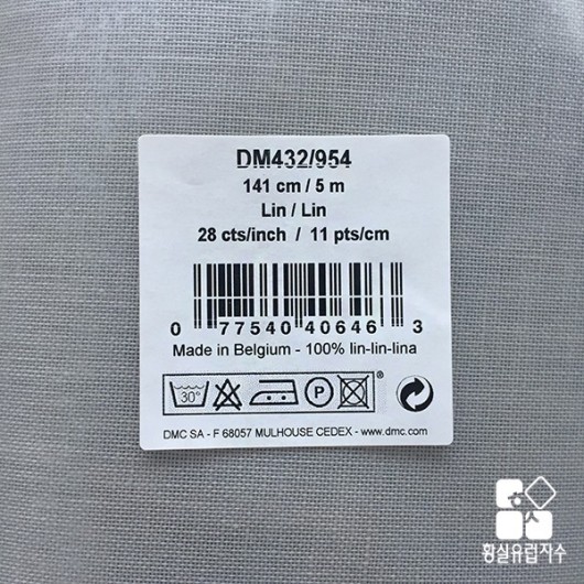 [28카운트] DM432_954