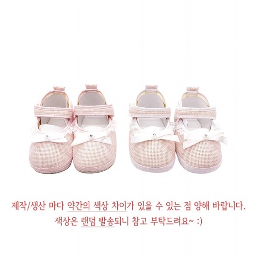 [유아용품] 리본신발