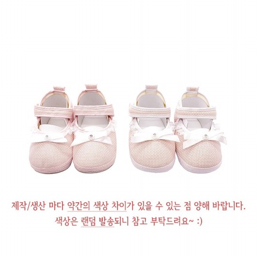 [유아용품] 리본신발