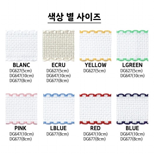 [16카운트] D627_Yellow