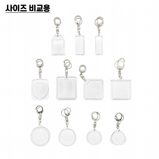 [열쇠고리] 크리스탈원