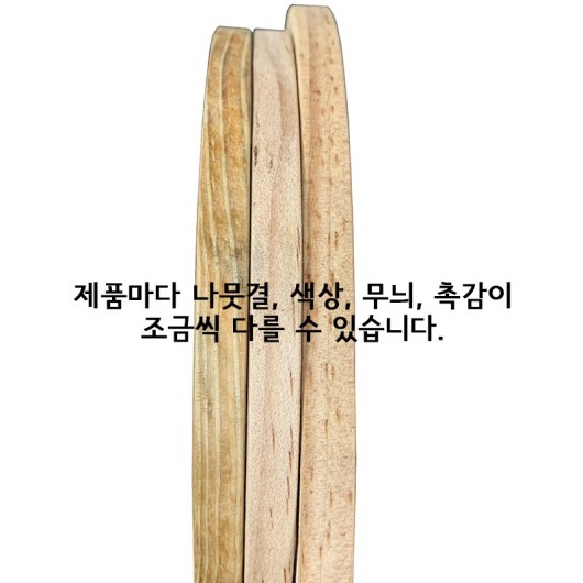 [수틀] 둥근역삼각(소)