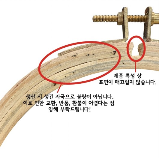 [수틀] 둥근역삼각(소)